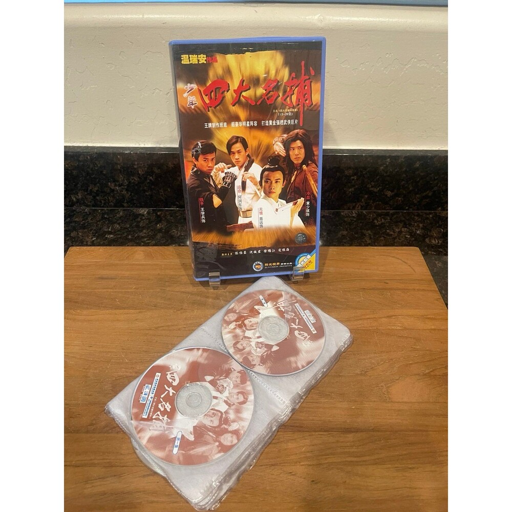 The Four Great Constables: Battle the General - Season 1 (20 Episodes) DVD